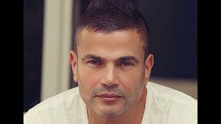 Download Lagu 2022 Amr Diab - El Look El Gedeed -  جديد عمرو دياب  - اللوك الجديد #amrdiab  #top #songs #2022 MP3