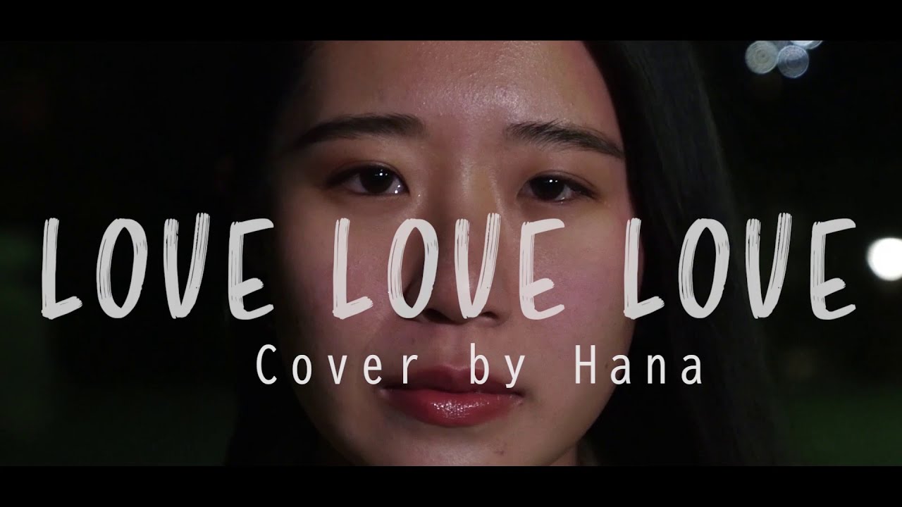 Love Love Love Dreams Come True 歌詞付き 歌ってみた With English Lyric Cover By Hana Youtube