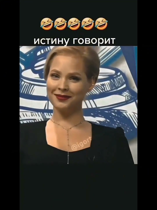 мая машина есть колготки 😄😀 - YouTube
