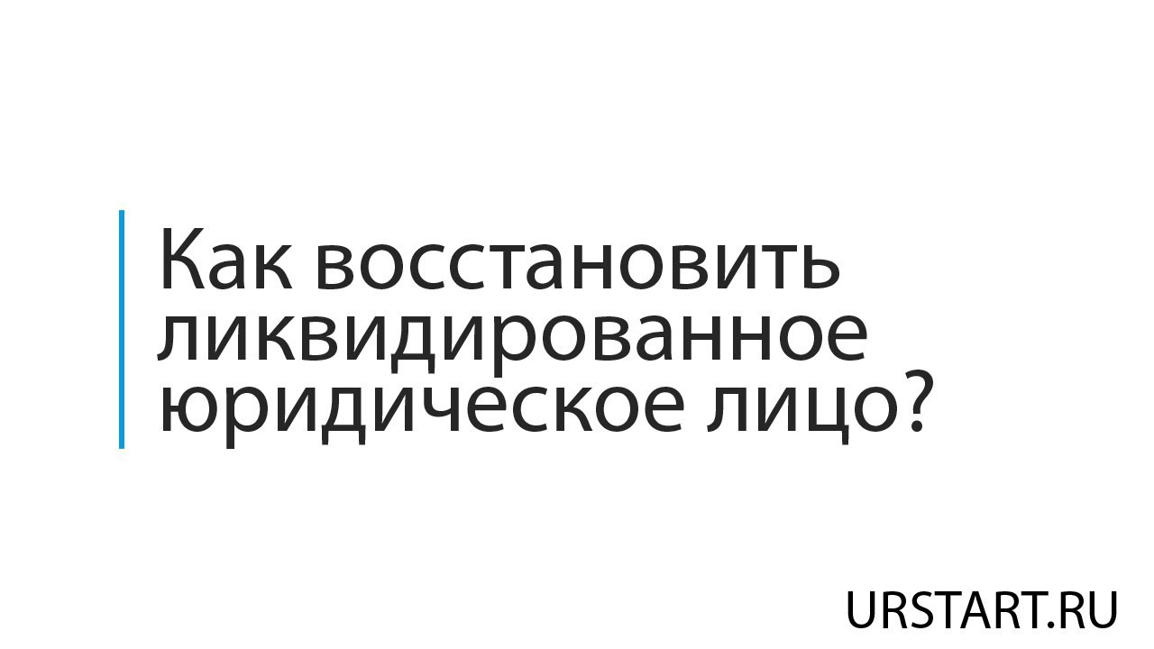 Закон рф о гаражно строительных кооперативах