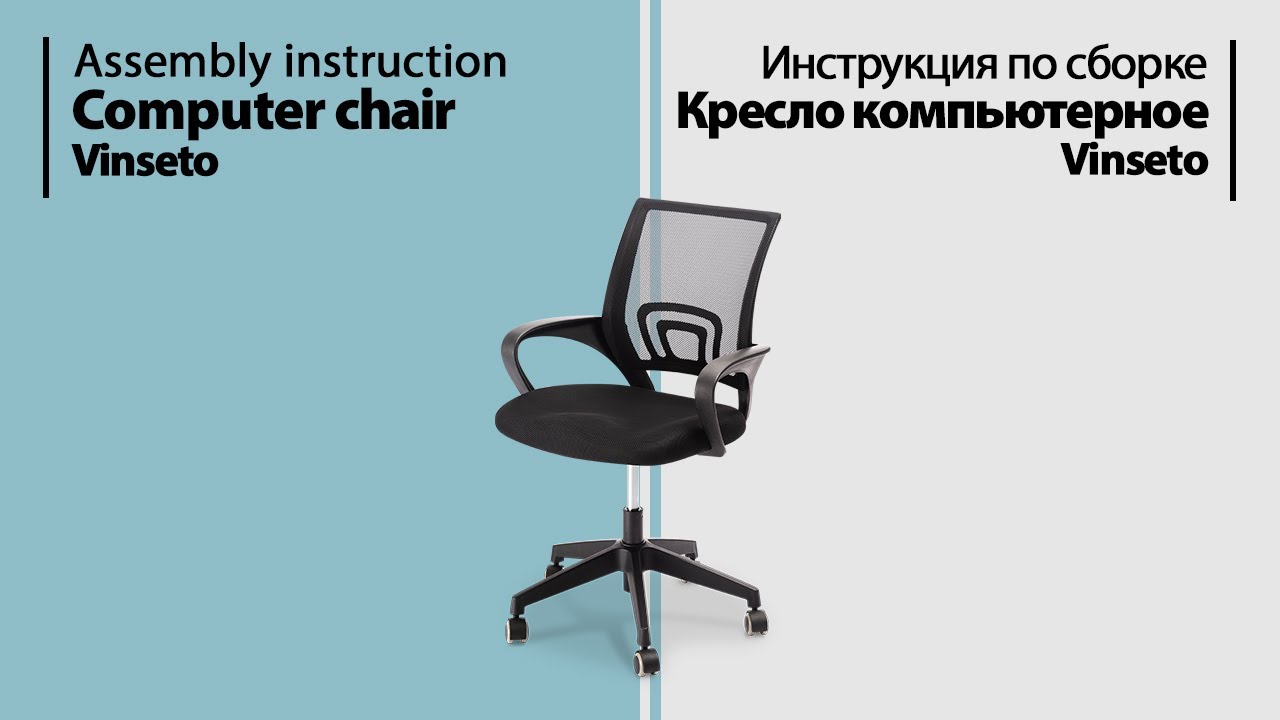 Перетяжка компьютерного кресла в Санкт-Петербурге — Звоните 344-44-44