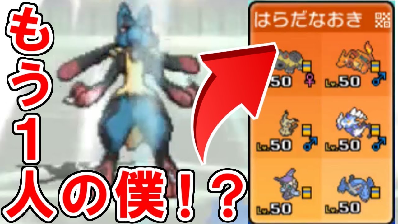 ポケモンusum はらだなおき お前はコ口す ウルトラサン ウルトラムーン Youtube