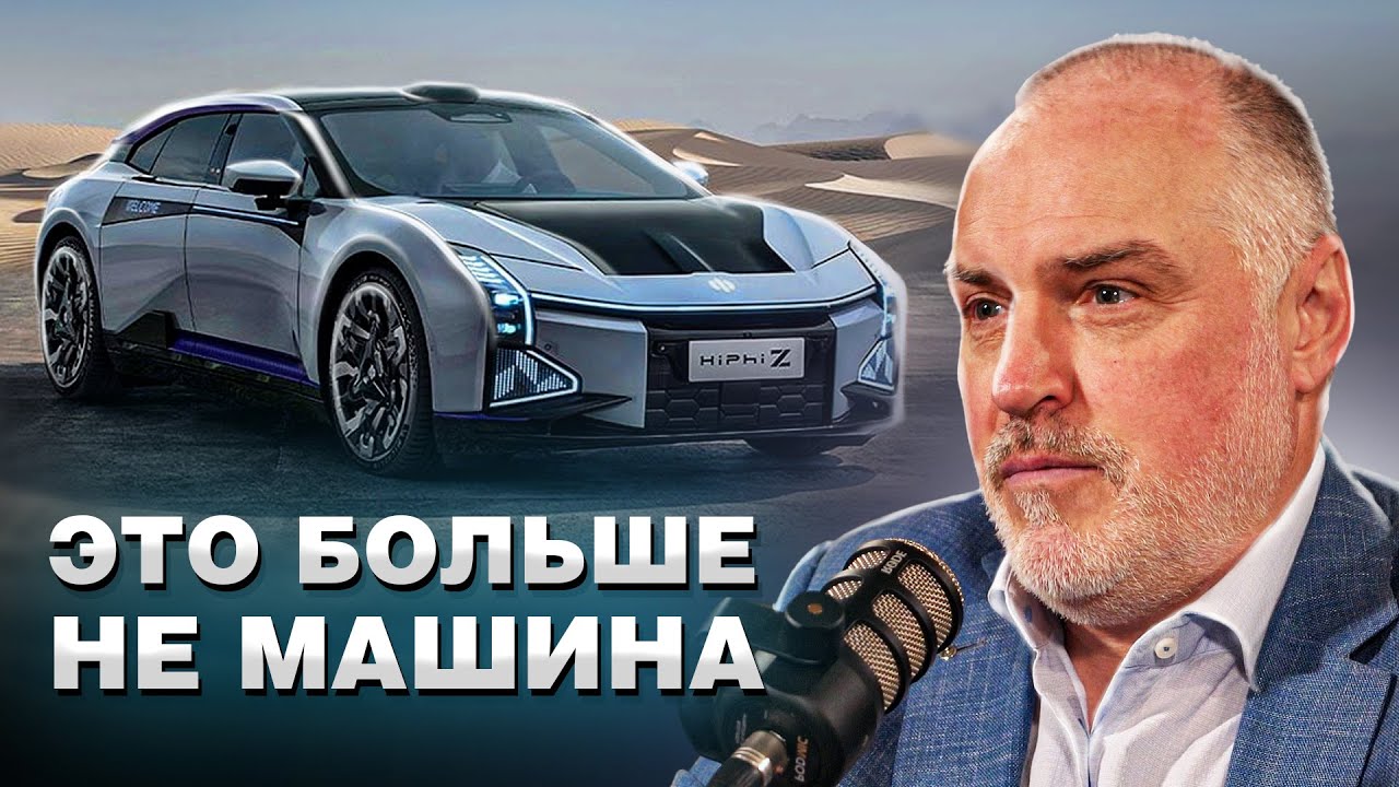 КУДА ДВИЖЕТСЯ АВТОМОБИЛЬНЫЙ МИР | Владимир Пирожков