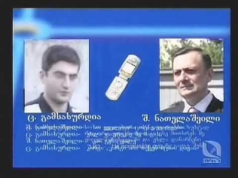 გამყიდველების აჯანყება 7-11-2007წ.