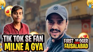 First Vloger From Faisalabad 😂 | Tiktok Se Fan Milne A Gya Shop Pay !!!