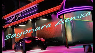 GTA 5 #RedAge RP/ Sayonara Детка