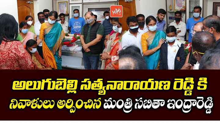 Minister Sabitha Indra Reddy Paying Tributes To Al...
