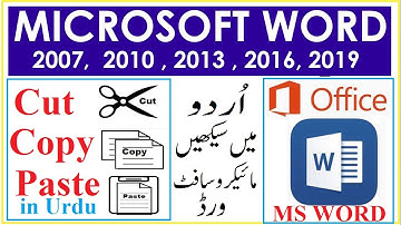 Cut Copy Paste in Microsoft Word in Urdu