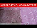 ВОЛШЕБНАЯ ТАБЛЕТКА для СТИРКИ и ОТБЕЛИВАНИЯ