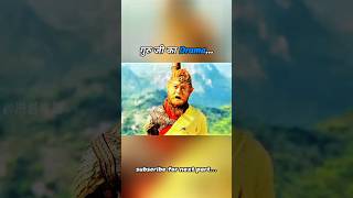 गुरु की फ्लॉप एक्टिंग और बाजी की शामत... | Bad Acting vs Real Arrows
