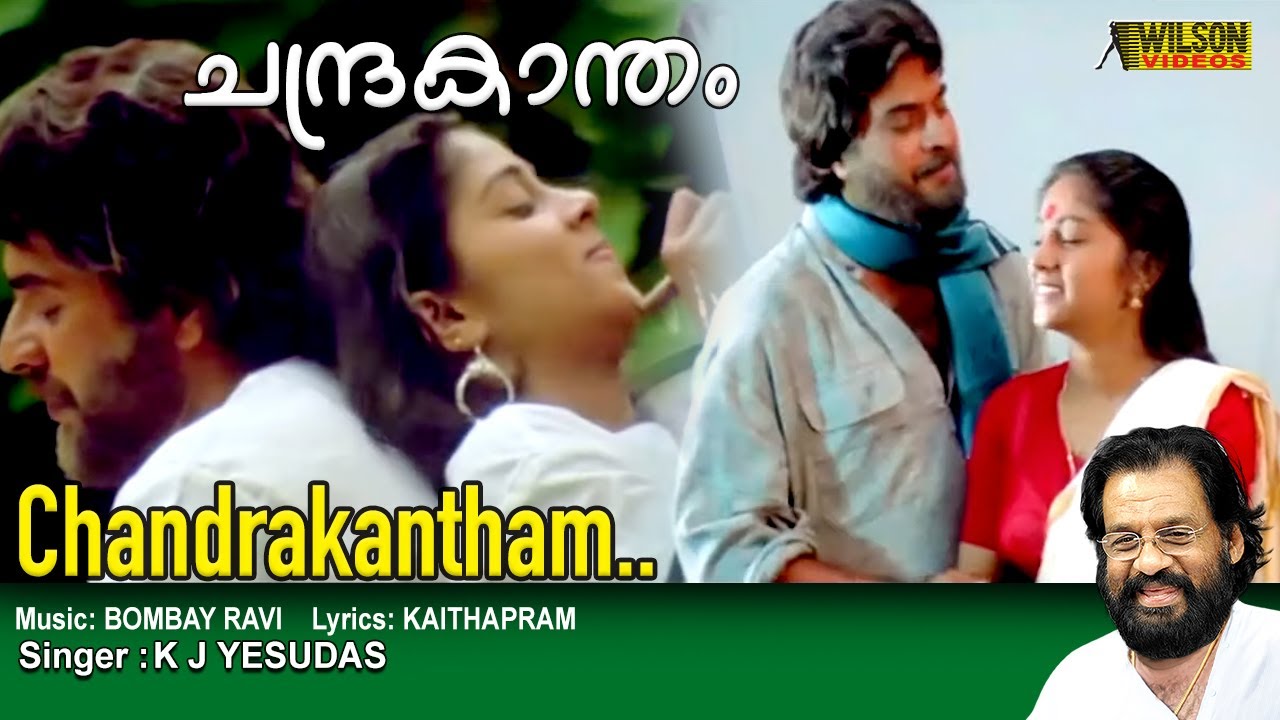 Chandrakantham Kondu Nalukettu Full Video Song   HD   Padheyam Movie Song  REMASTERED 