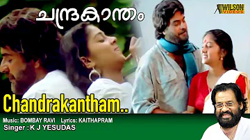 Chandrakantham Kondu Nalukettu Full Video Song  | HD |  Padheyam Movie Song | REMASTERED |