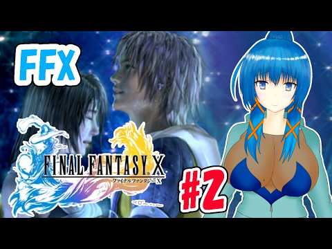 【FFX HD Remaster】これもエボンの賜物だな！【a#1249】