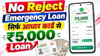 New Loan App 2026 Today | How to Get an Instant Loan | New Loan App for Low CIBIL Score screenshot 2