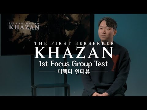 The First Berserker: Khazan - 1st FGT(Focus Group Test) Director Interview