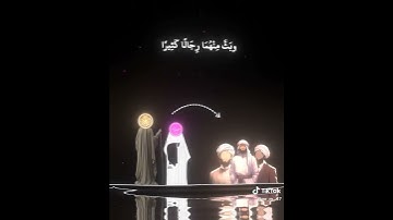 تلاوةخادئةتريح ألقلب #اكسبلور #الرحمن #دويتو #المصحف #رمضان_كريم #تيك_توك #turkey #لايك#تركيا #اليمن