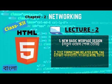 HTML | Text formatting related HTML tag | Lecture: 2 | Class XII ...