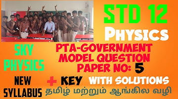 PTA model Question Paper 5 || key ||Physics|| STD 12 ||