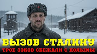 видео: Этот ПЛАН побега до сих пор изучают спецслужбы картинка: Этот ПЛАН побега до сих пор изучают спецслужбы