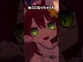 ねこになっちゃった