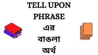 Tell Upon Phrase Meaning in Bengali