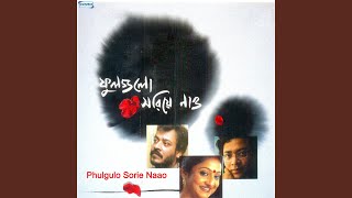 Dile Dure Thele Resimi