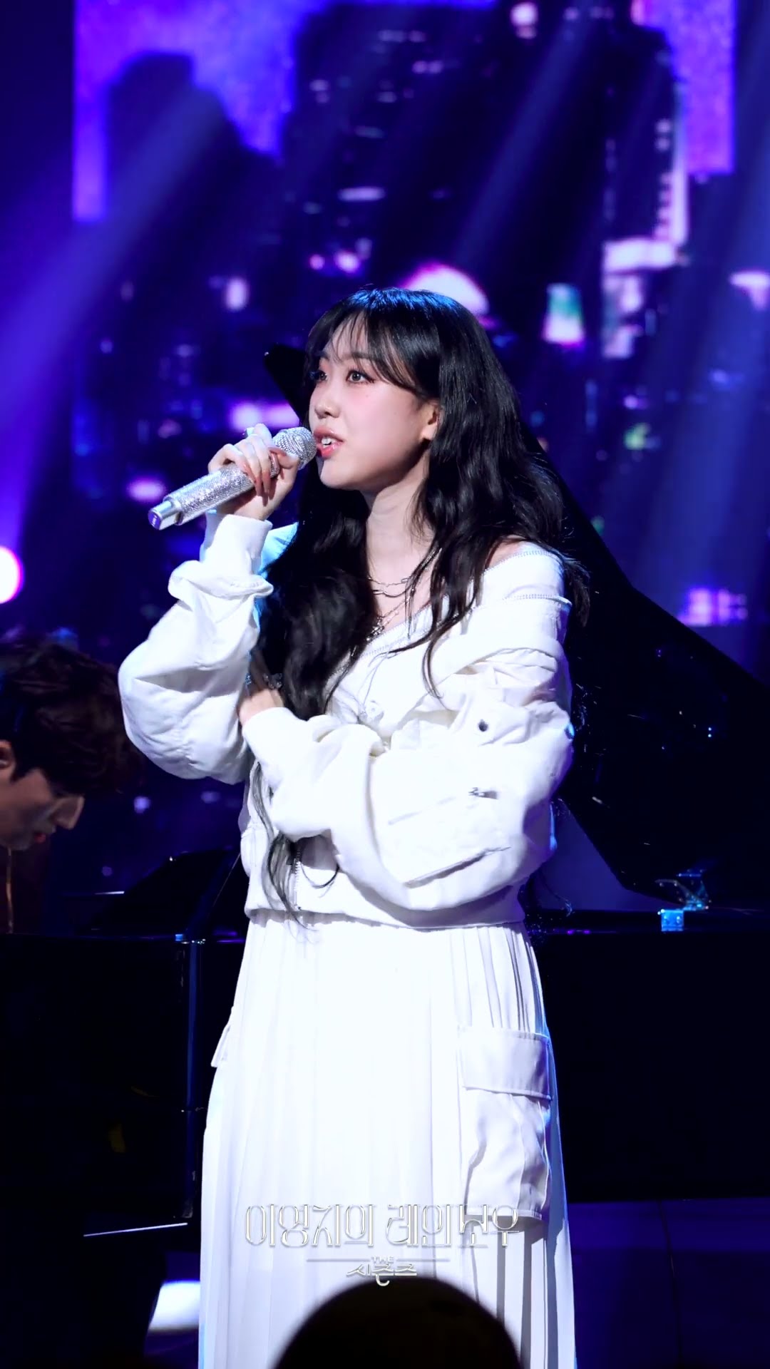 [하이라이트] 이영지 - If I Ain’t Got You [더 시즌즈-이영지의 레인보우] | KBS 방송