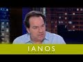 Συναντήσεις Κορυφής στο café του ΙΑΝΟΥ | Δημήτριος Σταθακόπουλος | IANOS
