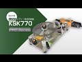 刈払機チップソー専用研磨機 KSK770 PRO Series