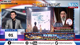 Bbn Speed News 6Th April 2026 25 Updates In 5 Minutes Bbn News