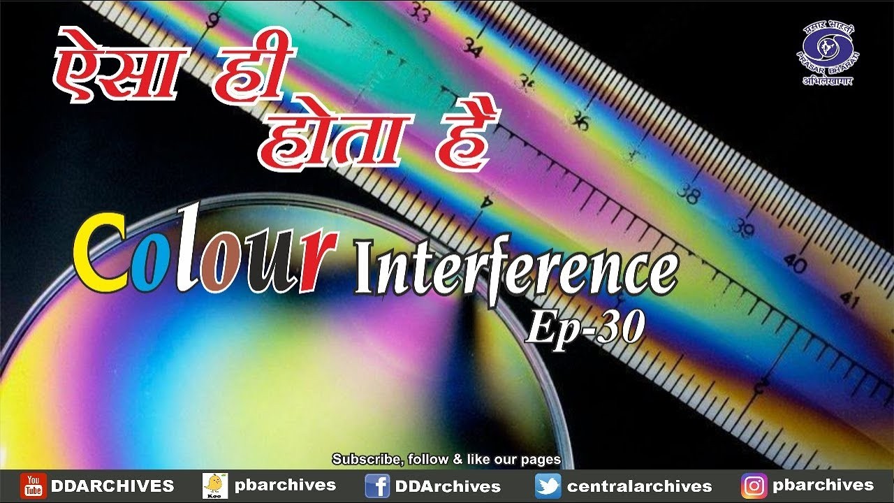 Colour Interference | Aisa Hi Hota Hai – Episode 30 | DD National ...