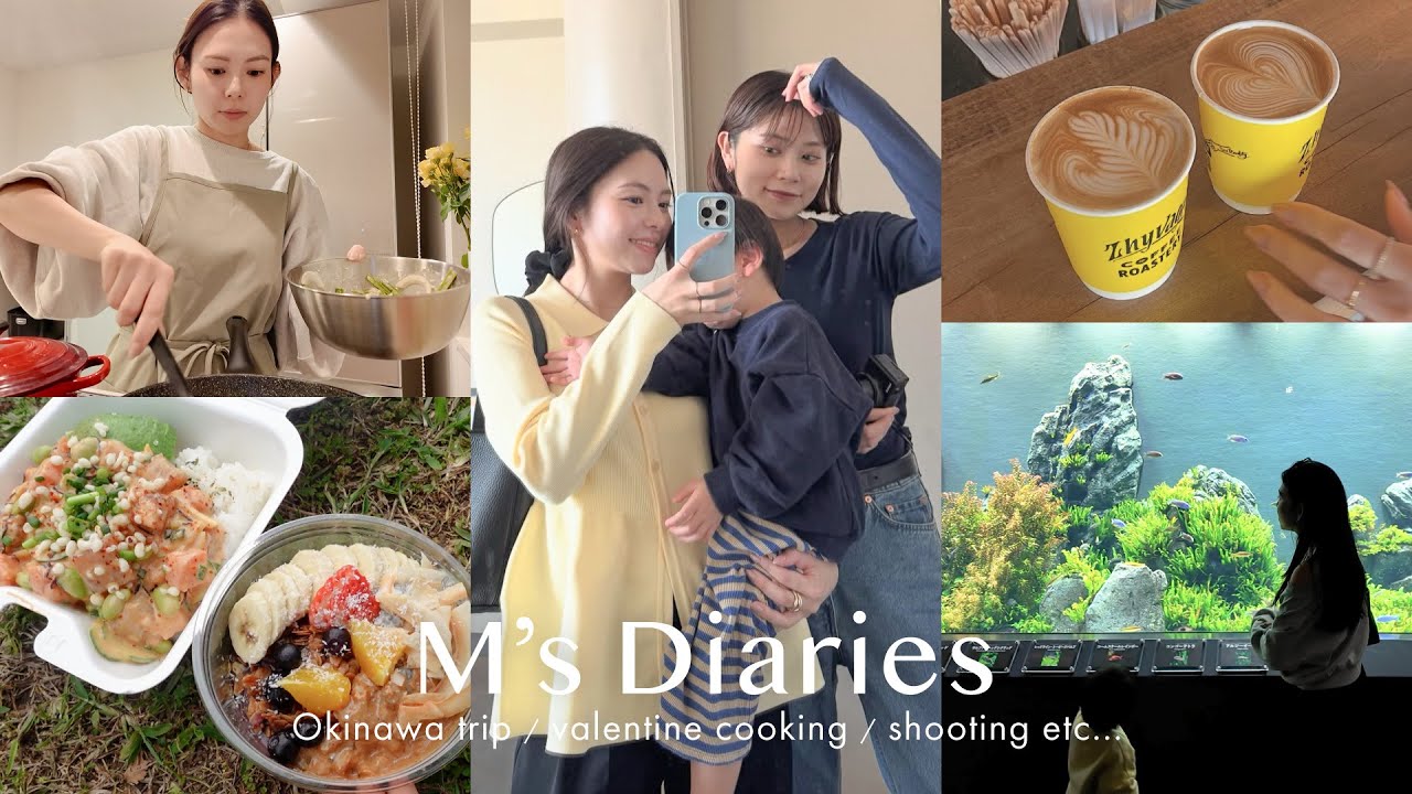 【日常vlog】沖縄旅行やおうち時間など盛り沢山の7日間✈️🏠 姉妹旅/夜ごはん/お菓子作り#vlog144