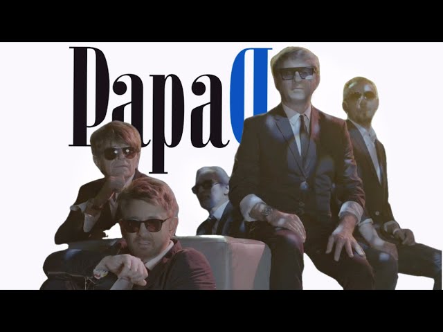 Papa D - Pamietasz mnie