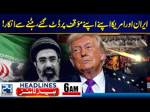 PTI Long March - Iran & US Refuse to Back Down - 6am News Headlines - 24 News HD
