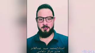 من مركز دلماسي ٠ (اليوم العالمي للتوحد) نبذه عن التوحد والمفاهيم الخاطئه️