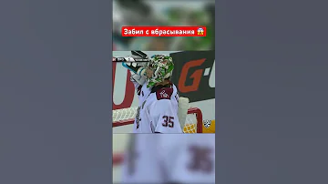 Гол, который поразил всех 🫣