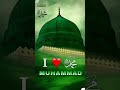 MERA NABI HAI - AZAM QADRI - NEW YEAR GIFT - 2023