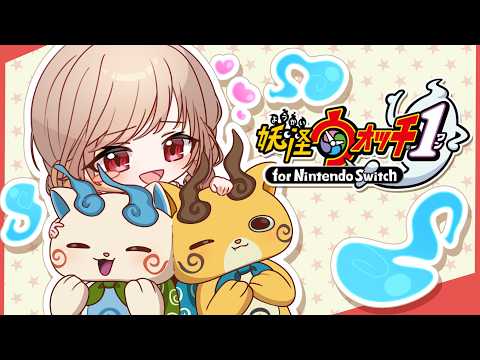 「【妖怪ウォッチ1】完全初見!最強プリチーの陣、ゆきます【にじさんじ】」のサムネイル