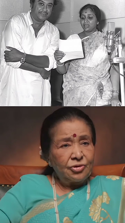 Asha bhosle ne kahan 'Kishore Kumar ki barabari karna bahut mushkil hai' #kishorekumar #ashabhosle