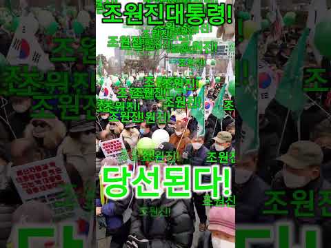 <strong>서울점령</strong>! 난리난이유?(220108)