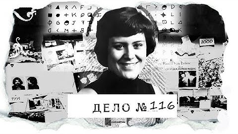 Шокирующее убийcтво в пятницу 13-го