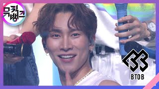 나의 바람 (Wind And Wish) - 비투비 (BTOB) [뮤직뱅크/Music Bank] | KBS 230505 방송 Resimi