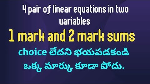 Ap and Ts (class 10)  unit:4 pair of linear equations in two variables(1 mark and 2 mark sums)