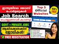 🔥 ഇന്ത്യയിലെ മികച്ച Job Portals | ജോലി തേടുന്നവർ നിർബന്ധമായും അറിയണം!