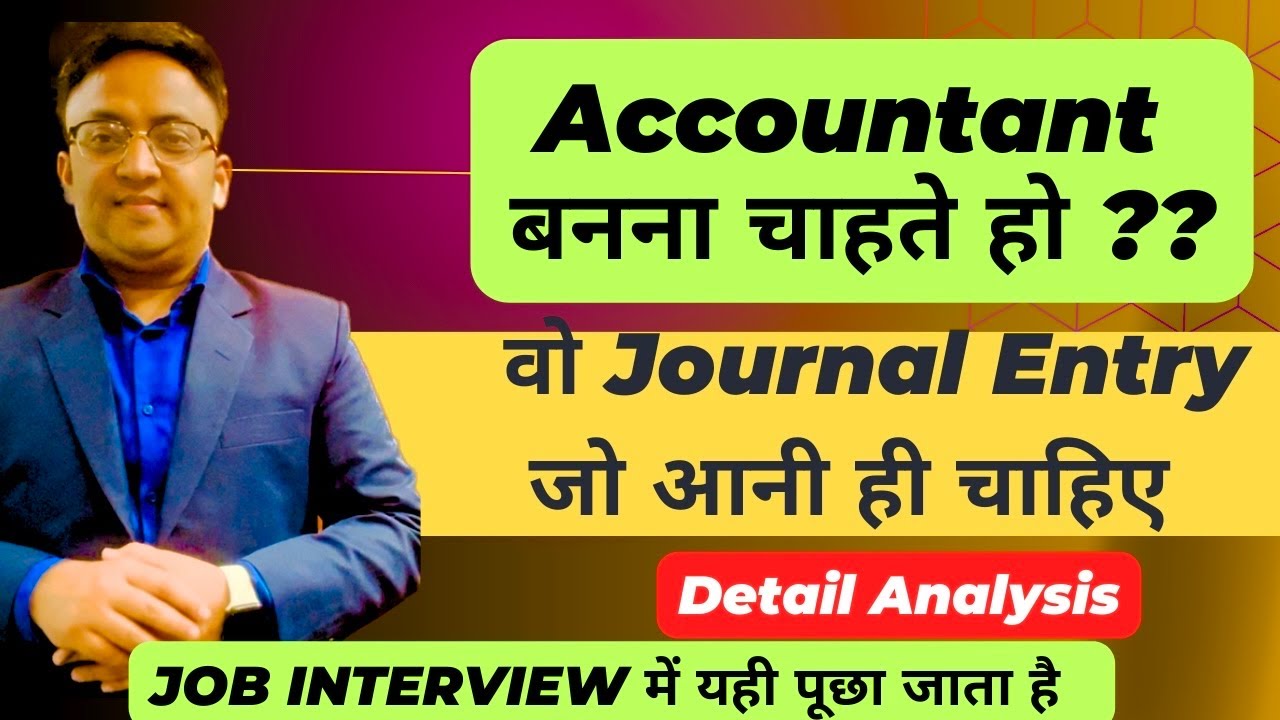 Important Journal Entries Accountant Professional Accountant 2023accounting YouTube