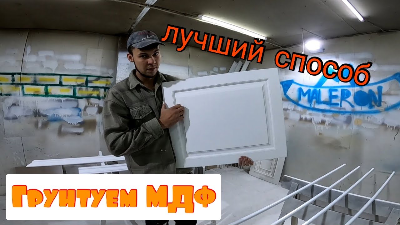 Как правильно загрунтовать авто