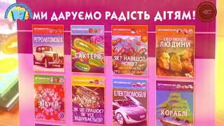 Огляд нових надходжень від Українського інституту книги. Випуск 8