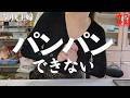密なる夜は息苦しい(83話)
