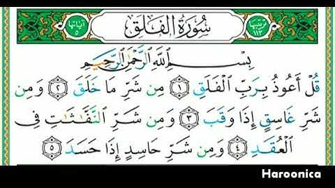Juz 30 (Amma) - 113 - (Al-Falaq) سورة الفلق