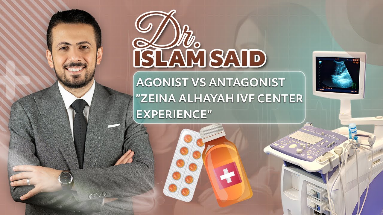 د/إسلام سعيد من مؤتمر ZAIVF في دورته التانية محاضرة بعنوان AGONIST V.S ANTAGONIST